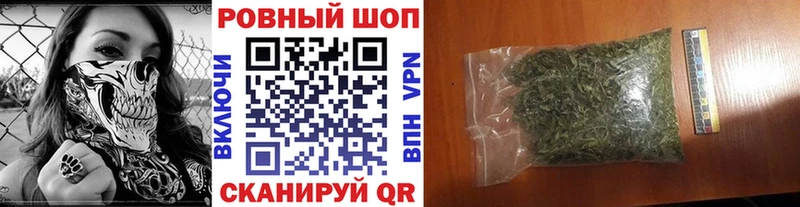 Где купить наркотики Сельцо Псилоцибиновые грибы  МАРИХУАНА  МЕФ  Гашиш 