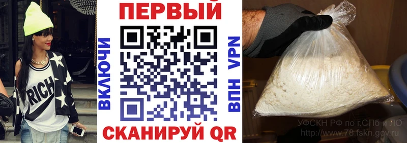 АМФЕТАМИН Premium цена наркотик Сельцо