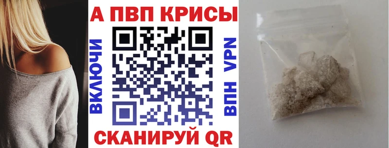Alpha-PVP Crystall Сельцо