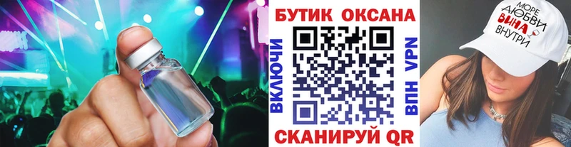hydra маркетплейс Сельцо БУТИРАТ бутандиол