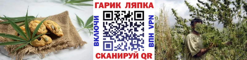 Canna-Cookies марихуана  даркнет сайт  Сельцо 