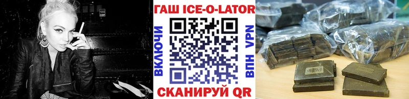OMG ONION  Сельцо  ГАШИШ убойный 