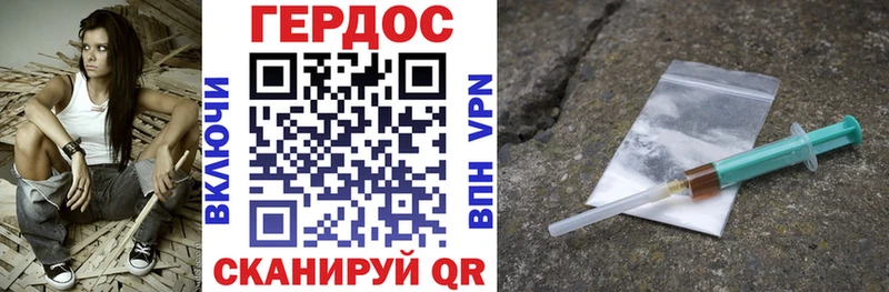 ГЕРОИН VHQ  Сельцо 
