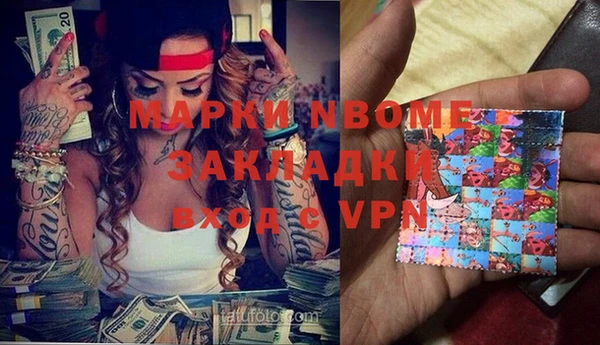 метамфетамин Алексеевка