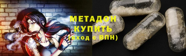 мяу мяу кристалл Алексин