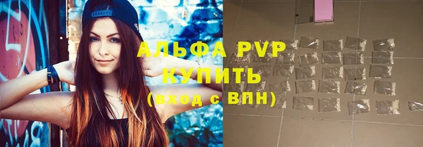 ALPHA PVP Алзамай