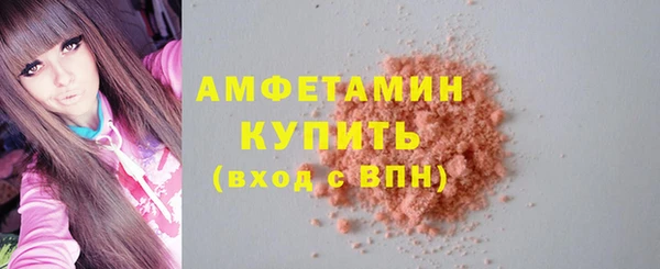 мяу мяу кристалл Алексин