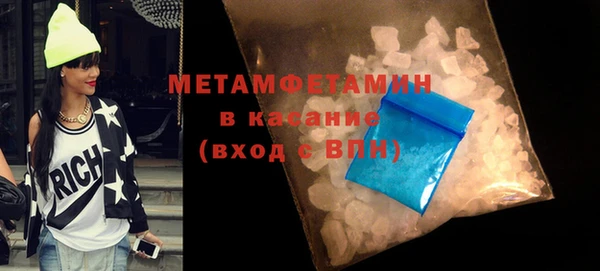 метамфетамин Алексеевка