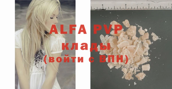 мяу мяу кристалл Алексин