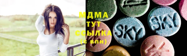 метамфетамин Алексеевка