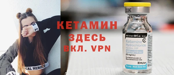 метамфетамин Алексеевка