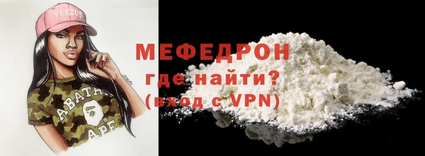 мяу мяу кристалл Алексин