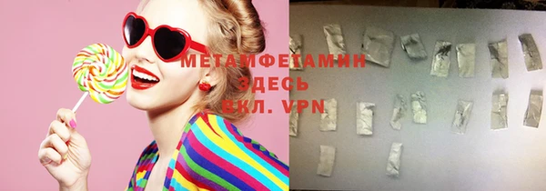 метамфетамин Алексеевка