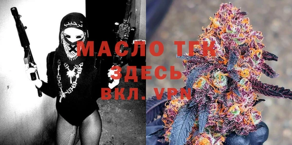 метамфетамин Алексеевка