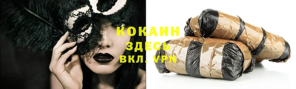 мяу мяу кристалл Алексин