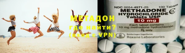 метамфетамин Алексеевка