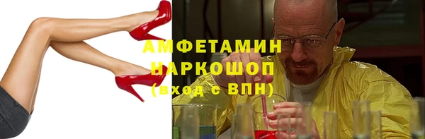 ALPHA PVP Алзамай