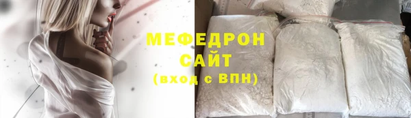 мяу мяу кристалл Алексин