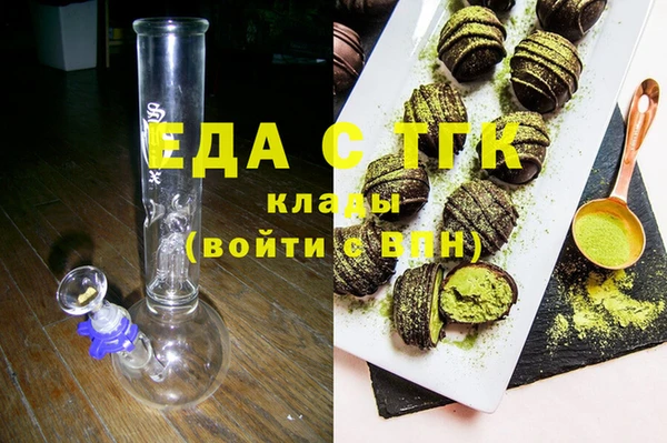 метамфетамин Алексеевка
