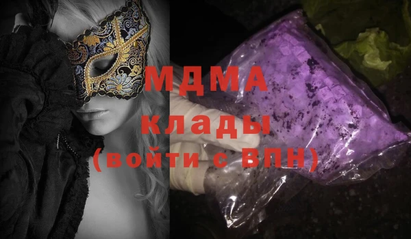 мяу мяу кристалл Алексин