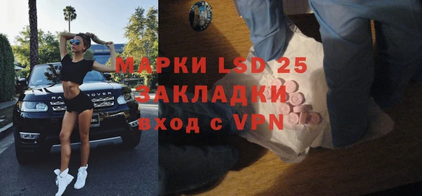 ALPHA PVP Алзамай