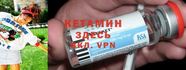 мяу мяу кристалл Алексин