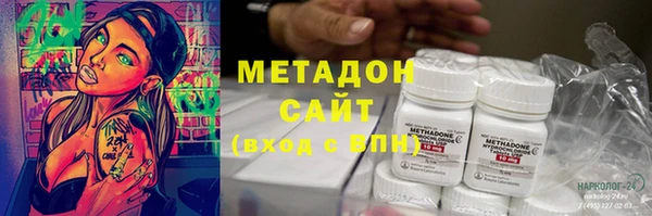 мяу мяу кристалл Алексин