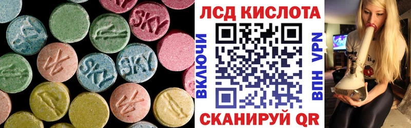 ЛСД экстази ecstasy  наркошоп  Сельцо 