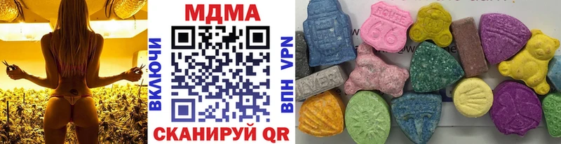 МДМА Molly  Сельцо 