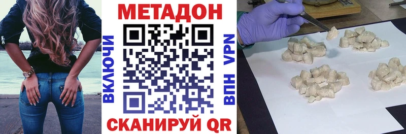 наркотики  Сельцо  МЕТАДОН кристалл 