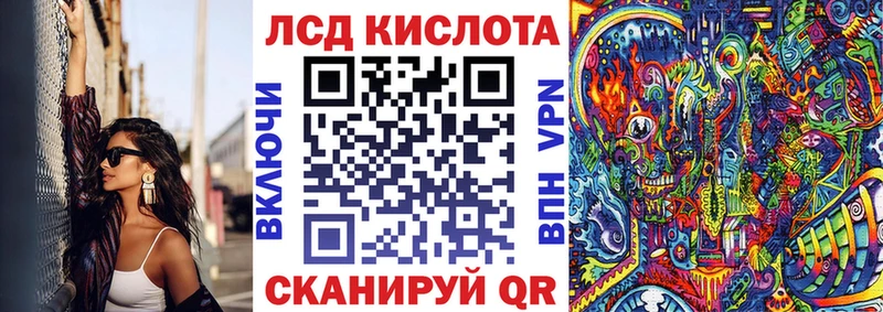 Марки 25I-NBOMe 1,8мг  Сельцо 