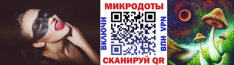 shop наркотические препараты  Сельцо  Псилоцибиновые грибы мухоморы  хочу наркоту 
